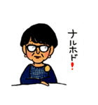 ①小林照子（個別スタンプ：8）