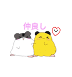 ハムスター チェリー＆ミカンスタンプ（個別スタンプ：5）