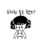 イヨサの様々な商港を表現（個別スタンプ：3）