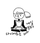 イヨサの様々な商港を表現（個別スタンプ：12）