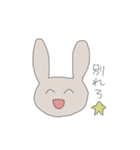 笑顔にネガティブなうさぎ（個別スタンプ：11）