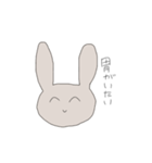 笑顔にネガティブなうさぎ（個別スタンプ：14）