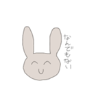 笑顔にネガティブなうさぎ（個別スタンプ：17）