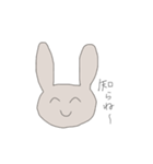 笑顔にネガティブなうさぎ（個別スタンプ：20）