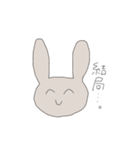 笑顔にネガティブなうさぎ（個別スタンプ：23）