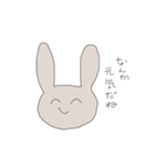 笑顔にネガティブなうさぎ（個別スタンプ：30）