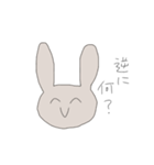 笑顔にネガティブなうさぎ（個別スタンプ：37）