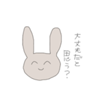 笑顔にネガティブなうさぎ（個別スタンプ：38）