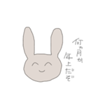 笑顔にネガティブなうさぎ（個別スタンプ：39）