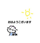 旅するリト。（個別スタンプ：8）