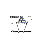 旅するリト。（個別スタンプ：24）