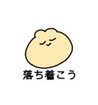 うさぎ@ksmn（個別スタンプ：2）