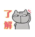 アメショのユウたん【日常会話編】（個別スタンプ：1）