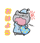 アメショのユウたん【日常会話編】（個別スタンプ：2）