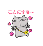 アメショのユウたん【日常会話編】（個別スタンプ：5）