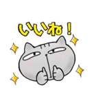アメショのユウたん【日常会話編】（個別スタンプ：11）