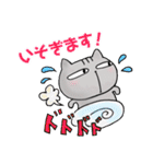 アメショのユウたん【日常会話編】（個別スタンプ：13）