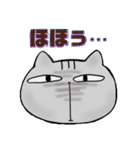 アメショのユウたん【日常会話編】（個別スタンプ：15）
