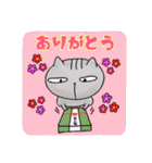 アメショのユウたん【日常会話編】（個別スタンプ：21）
