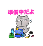 アメショのユウたん【日常会話編】（個別スタンプ：29）