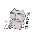 アメショのユウたん【日常会話編】（個別スタンプ：31）