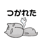 アメショのユウたん【日常会話編】（個別スタンプ：33）