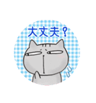 アメショのユウたん【日常会話編】（個別スタンプ：34）
