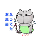 アメショのユウたん【日常会話編】（個別スタンプ：35）