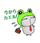 アメショのユウたん【日常会話編】（個別スタンプ：36）