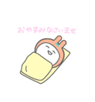 みかんうさぎの敬語（個別スタンプ：13）