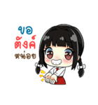 学生 V1（個別スタンプ：1）