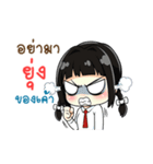 学生 V1（個別スタンプ：8）