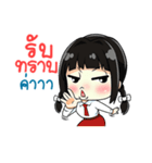 学生 V1（個別スタンプ：10）