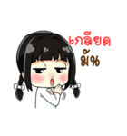 学生 V1（個別スタンプ：17）
