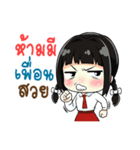 学生 V1（個別スタンプ：19）