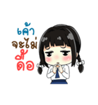 学生 V1（個別スタンプ：23）