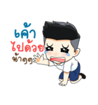 学生 V1（個別スタンプ：24）