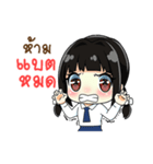 学生 V1（個別スタンプ：25）