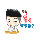 学生 V1（個別スタンプ：26）