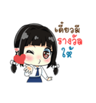 学生 V1（個別スタンプ：28）