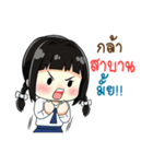 学生 V1（個別スタンプ：30）