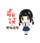 学生 V1（個別スタンプ：32）