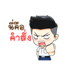 学生 V1（個別スタンプ：35）