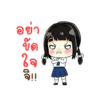 学生 V1（個別スタンプ：38）