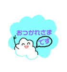 きもかわいい雲③   日常 言葉（個別スタンプ：8）