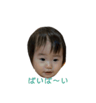 natsukichi（個別スタンプ：4）