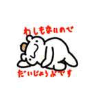 かのつんさんスタンプ（個別スタンプ：3）