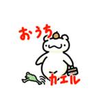 かのつんさんスタンプ（個別スタンプ：4）