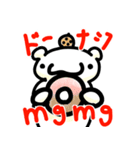 かのつんさんスタンプ（個別スタンプ：5）