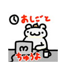 かのつんさんスタンプ（個別スタンプ：8）